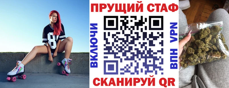 Наркошоп купить ТГК  БУТИРАТ  Меф  МАРИХУАНА  ГАШИШ  Омутнинск