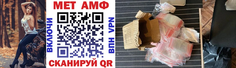 АМФ Premium  Купить где  Омутнинск 