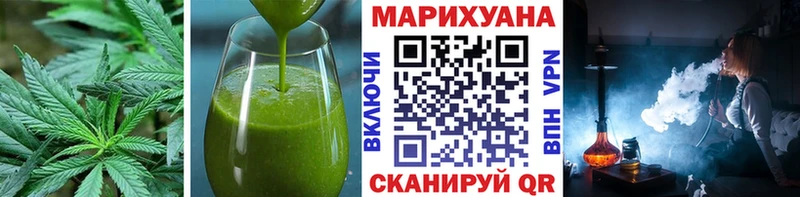 Купить где  Омутнинск  Cannafood конопля 