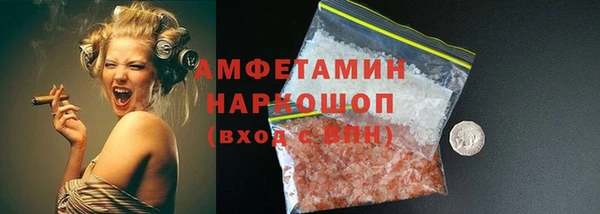 марки lsd Медногорск