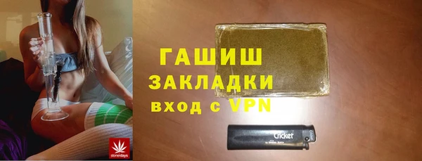марки lsd Медногорск