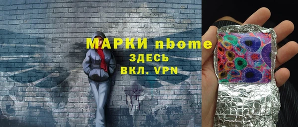 марки lsd Медногорск