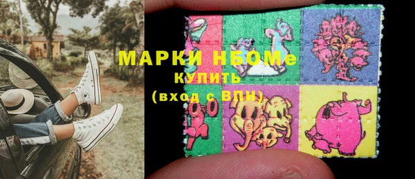 марки lsd Медногорск