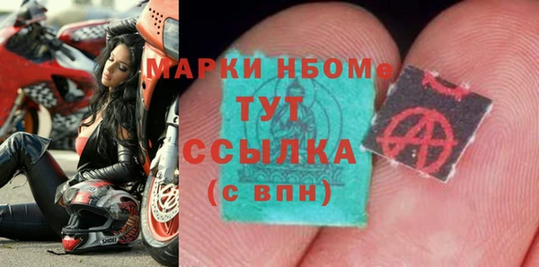кокс Мегион
