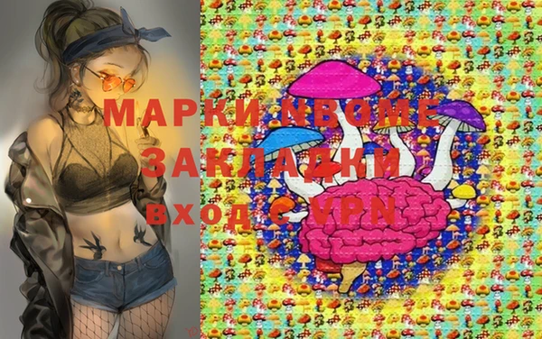 марки lsd Медногорск