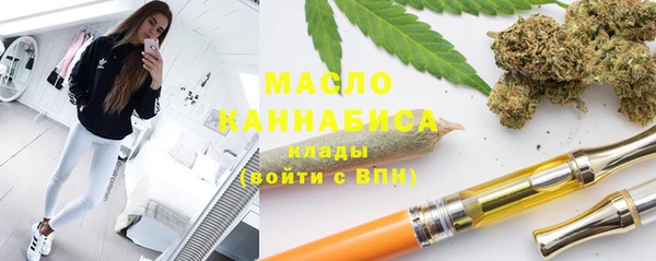 марки lsd Медногорск