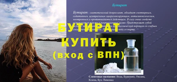 марки lsd Медногорск