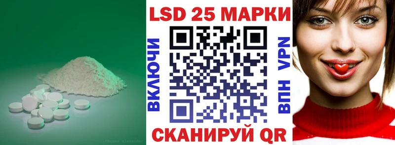 Купить где  Омутнинск  Лсд 25 экстази кислота 
