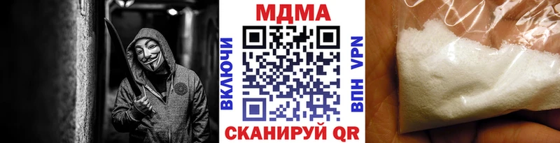 МДМА молли  Купить где  Омутнинск 