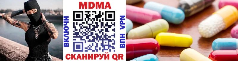 МДМА Molly Омутнинск