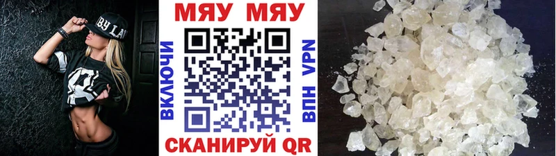 МЕФ  Омутнинск