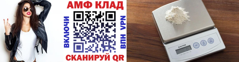 Купить где  Омутнинск  Метамфетамин Methamphetamine 