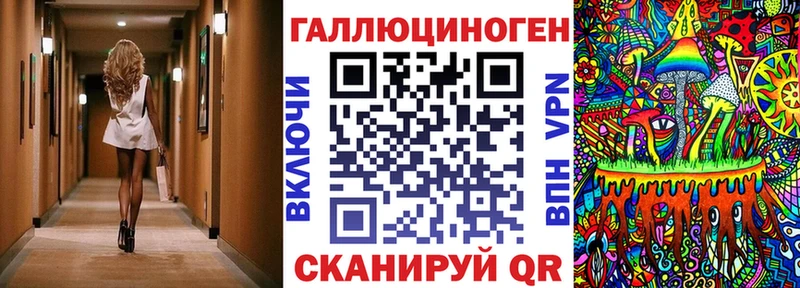Купить закладки  Омутнинск  Галлюциногенные грибы MAGIC MUSHROOMS 